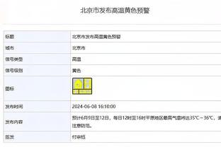 世体：尼科连续四场落选大名单，波尔图不排除冬窗把他出租