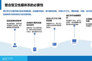 江南app官方下载安卓手机版截图4